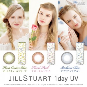 JILL STUART 1day UV2