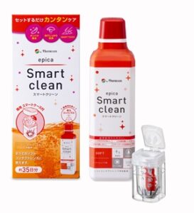 メニコンエピカスマートクリーン