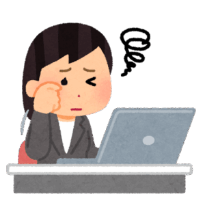 眼精疲労
